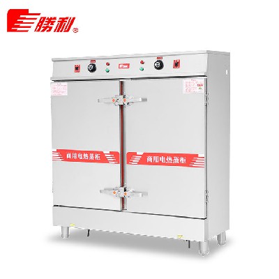 SLZG-24J勝利牌商用電熱蒸柜雙開門不銹鋼商用飯店酒店餐廳可調節(jié)